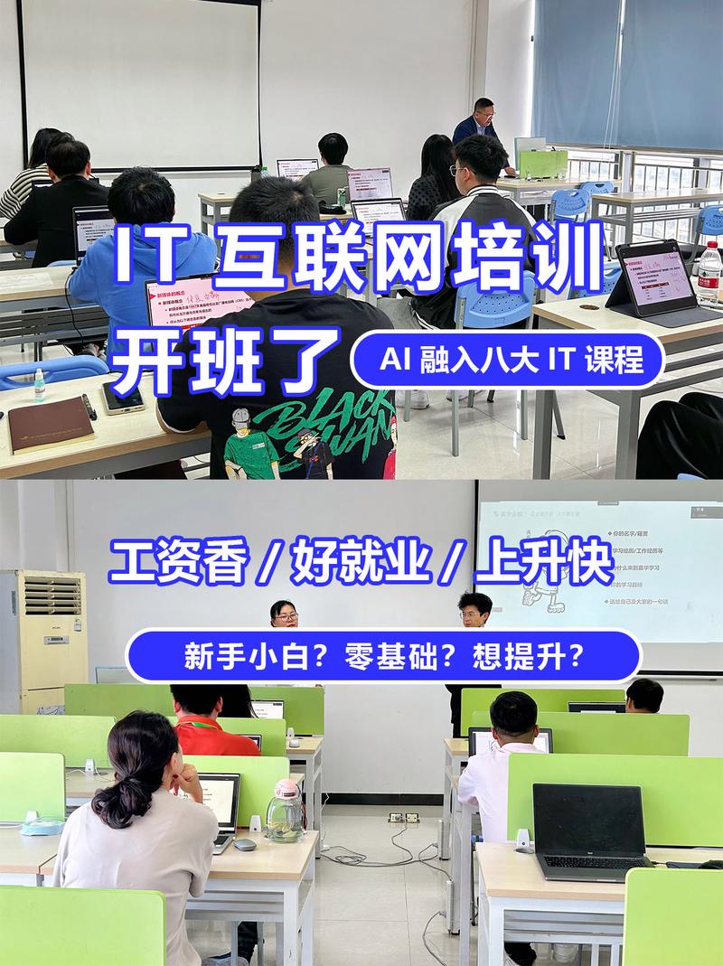 中国国内存在过的it培训机构品牌有哪些?