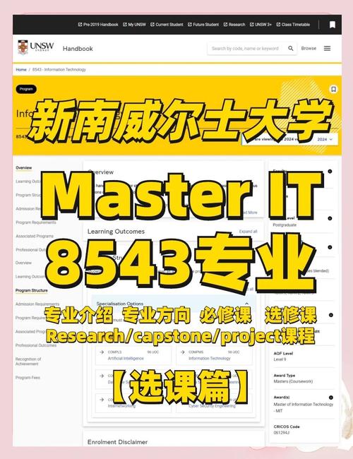 it怎么读 it的读法